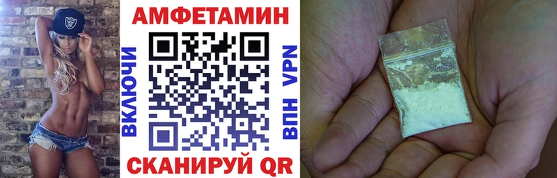 Амфетамин 97% Новоалександровск