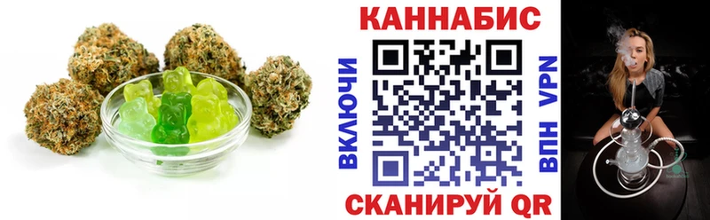 Еда ТГК марихуана  Новоалександровск 