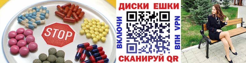 ЭКСТАЗИ XTC где продают Новоалександровск