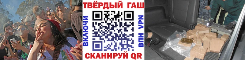 Гашиш ice o lator  Новоалександровск 