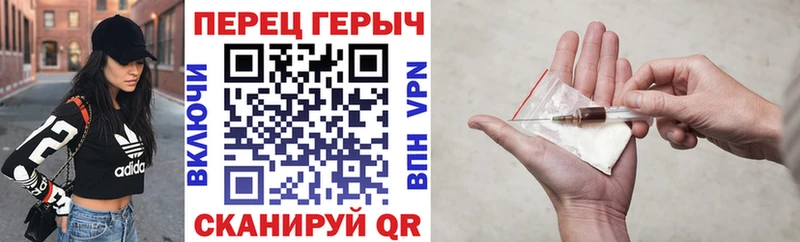 наркотики Новоалександровск ГЕРОИН хмурый