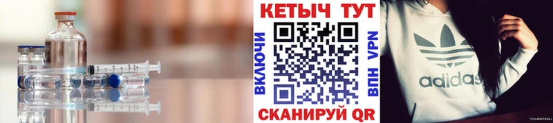 КЕТАМИН ketamine  где купить наркотик  Новоалександровск 