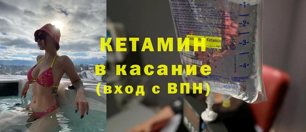 гидропоника Аркадак