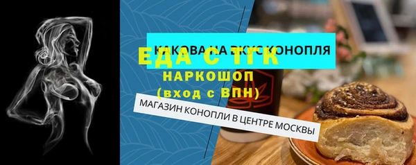 стаф Баксан