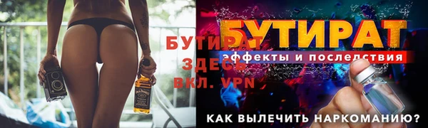 стаф Баксан