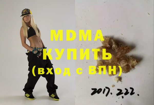 первитин Богородицк