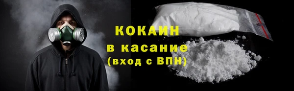 стаф Баксан
