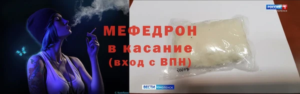 стаф Баксан