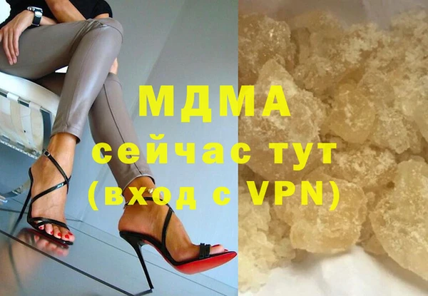 стаф Баксан