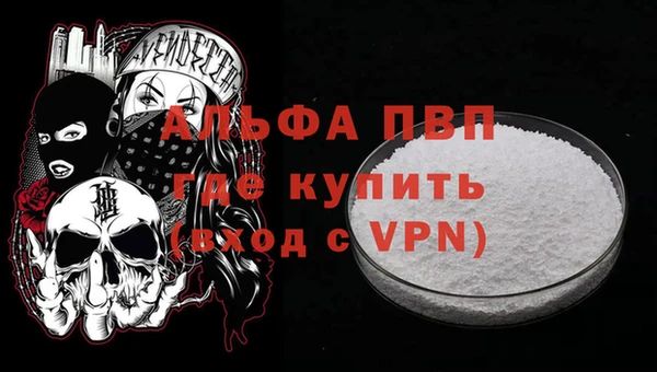 скорость Балабаново