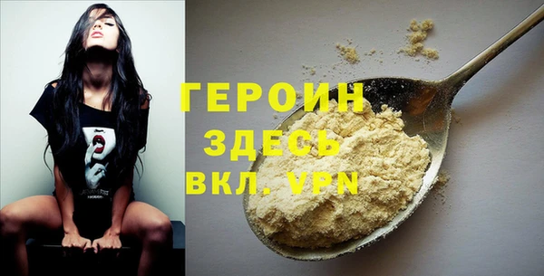 стаф Баксан