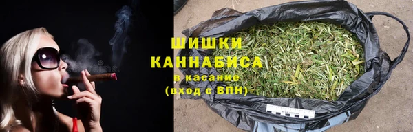 метамфетамин Богородск