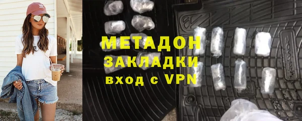 стаф Баксан