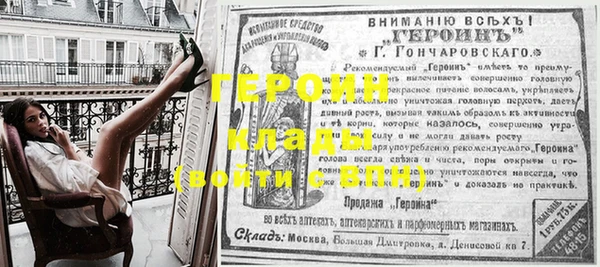 стаф Баксан