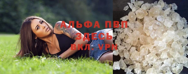 a pvp Балахна