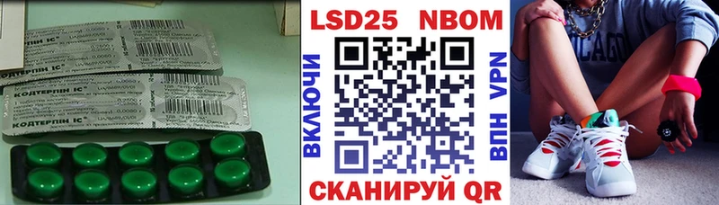 ОМГ ОМГ как войти Новоалександровск нарко площадка какой сайт Лсд 25 экстази ecstasy