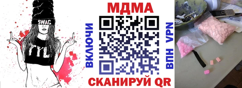 МДМА кристаллы Новоалександровск