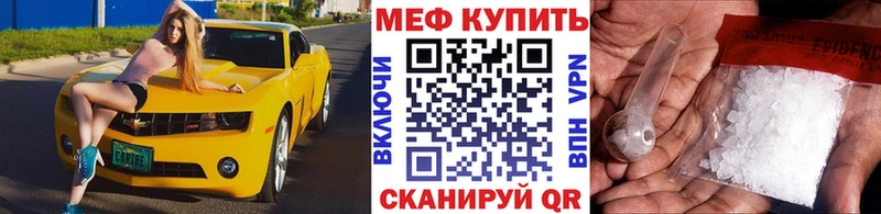 KRAKEN онион  Новоалександровск  Меф VHQ 